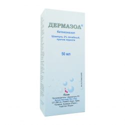 Дермазол 2% шампунь фл. 50мл в Ульяновске и области фото