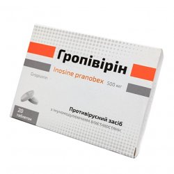 Гропивирин табл. 500 мг №20 в Ульяновске и области фото