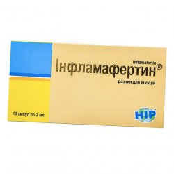 Инфламафертин раствор д/ин. 2 мл амп. №10 в Ульяновске и области фото