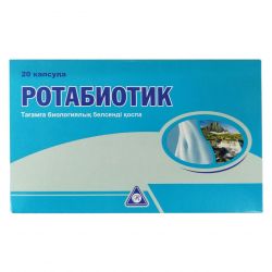 Ротабиотик (Rotabiotic) капс. №20 в Ульяновске и области фото