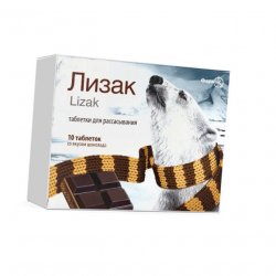 Лизак таблетки для расс. шоколад 0.25мг/10мг N10 в Ульяновске и области фото