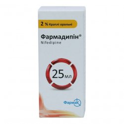 Фармадипин капли 2% фл. 25мл в Ульяновске и области фото