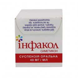 Инфакол суспензия  (аналог Коликид, Дисфлатил ) 40 мг/мл 50мл в Ульяновске и области фото