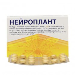 Нейроплант (Neuroplant) табл. 30мг №20 в Ульяновске и области фото